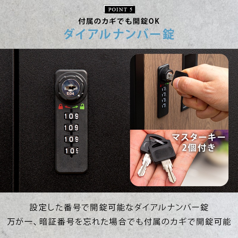 宅配ボックス ライフ