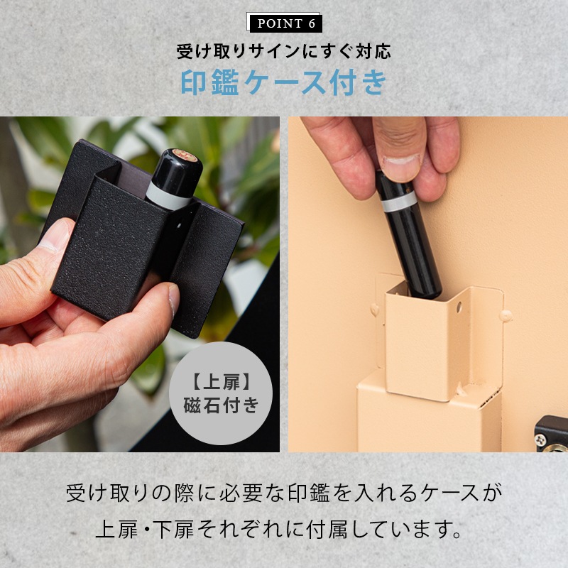 宅配ボックス ライフ