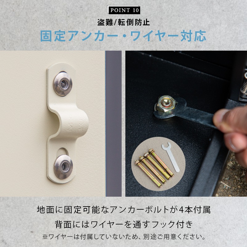 宅配ボックス ライフ