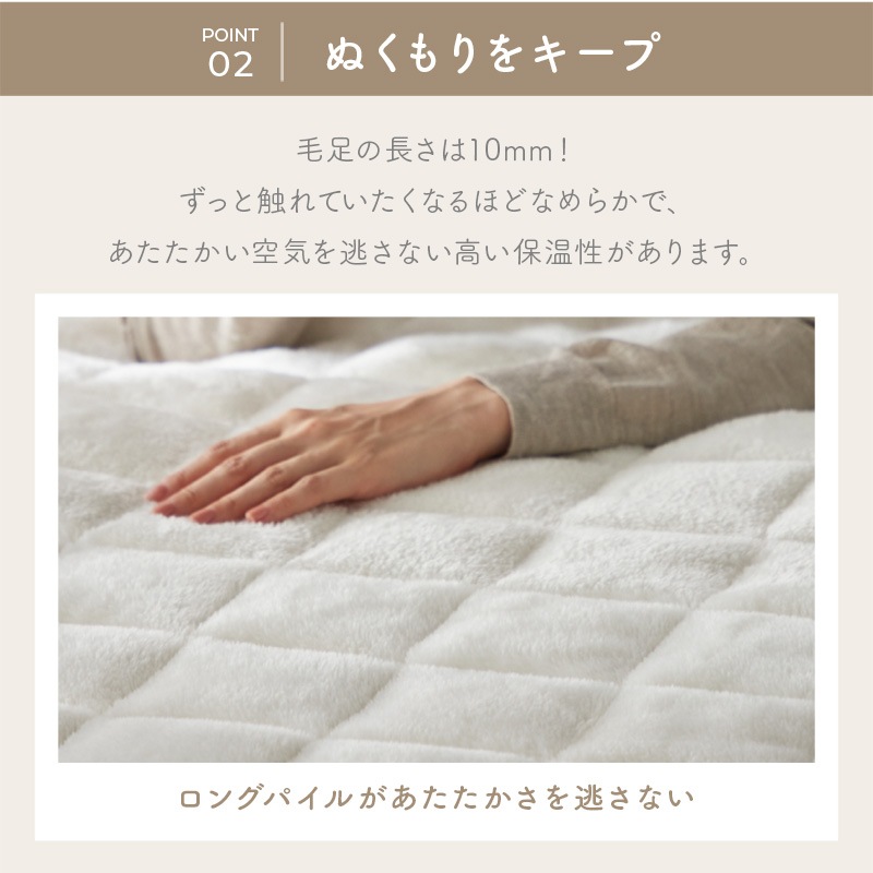 敷きパッド セミダブル ふわふわ あったか 抗菌 防臭 防ダニ 丸洗い 洗濯機 敷きパット とろとろ 冬 かわいい おしゃれ フランネル 敷布団 カバー シーツ キルティング 北欧 韓国 保温 暖かい 節電 寝具 ポリエステル うもれる贅沢 とろメロリッチ