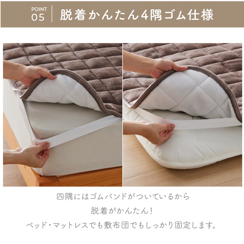 敷きパッド セミダブル ふわふわ あったか 抗菌 防臭 防ダニ 丸洗い 洗濯機 敷きパット とろとろ 冬 かわいい おしゃれ フランネル 敷布団 カバー シーツ キルティング 北欧 韓国 保温 暖かい 節電 寝具 ポリエステル うもれる贅沢 とろメロリッチ