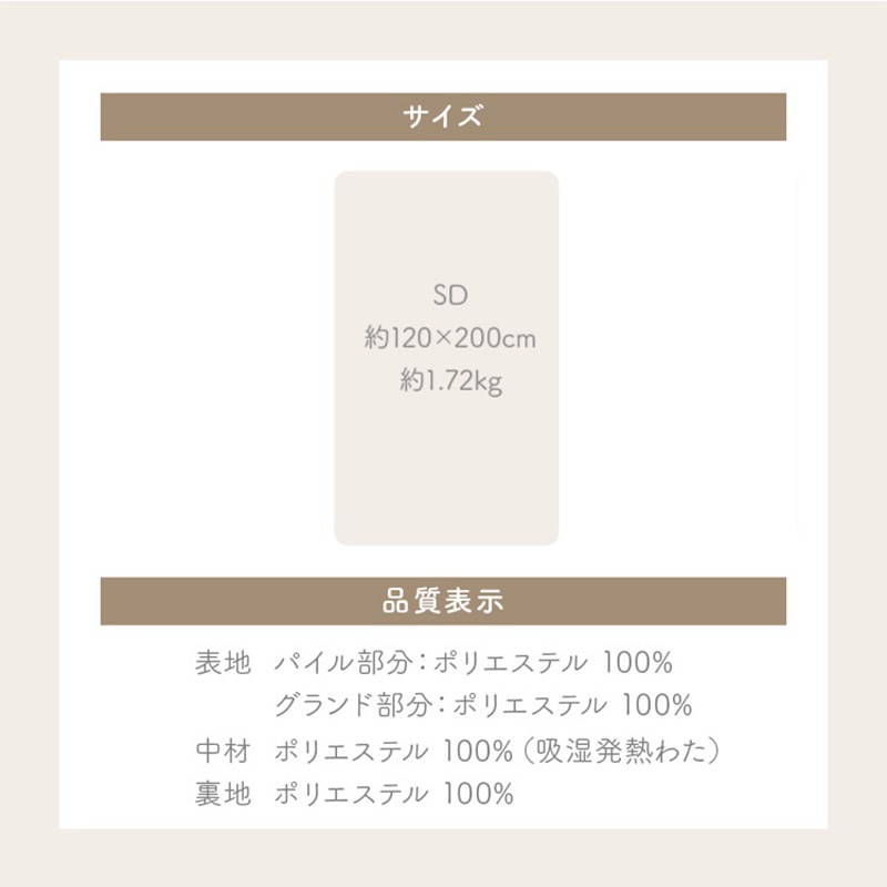 敷きパッド セミダブル ふわふわ あったか 抗菌 防臭 防ダニ 丸洗い 洗濯機 敷きパット とろとろ 冬 かわいい おしゃれ フランネル 敷布団 カバー シーツ キルティング 北欧 韓国 保温 暖かい 節電 寝具 ポリエステル うもれる贅沢 とろメロリッチ