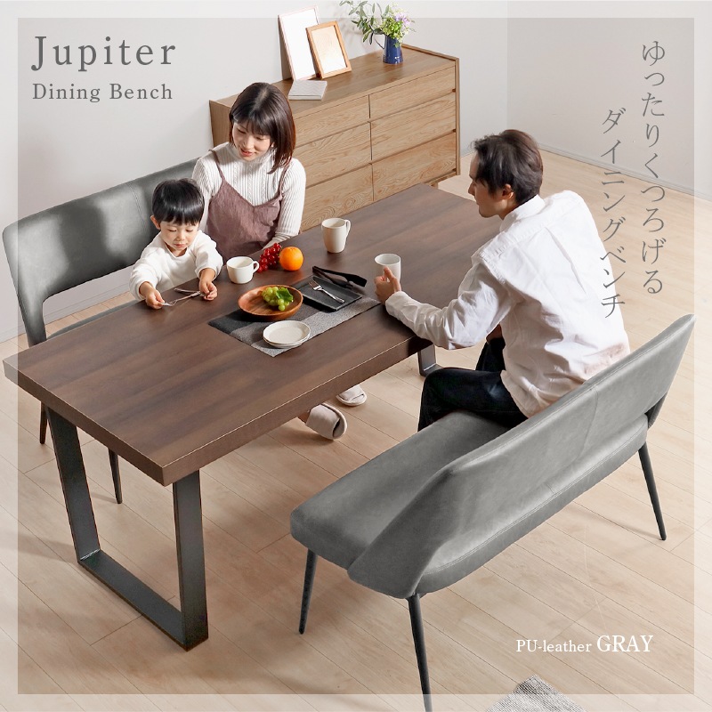ジュピター 120背ありベンチ
