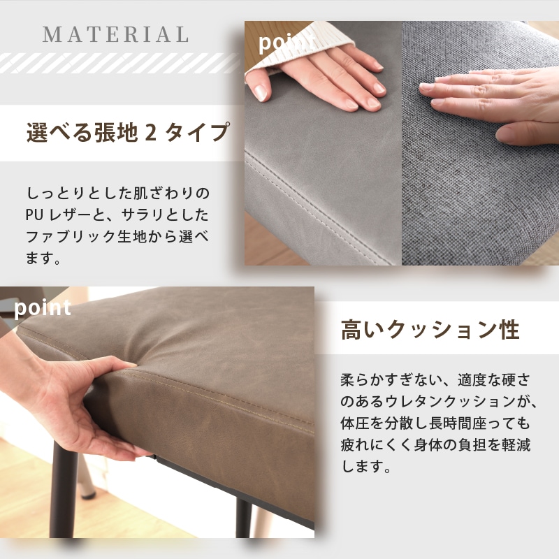 ジュピター 120背ありベンチ | すべての商品 | 家具通販 KAGUWORLD