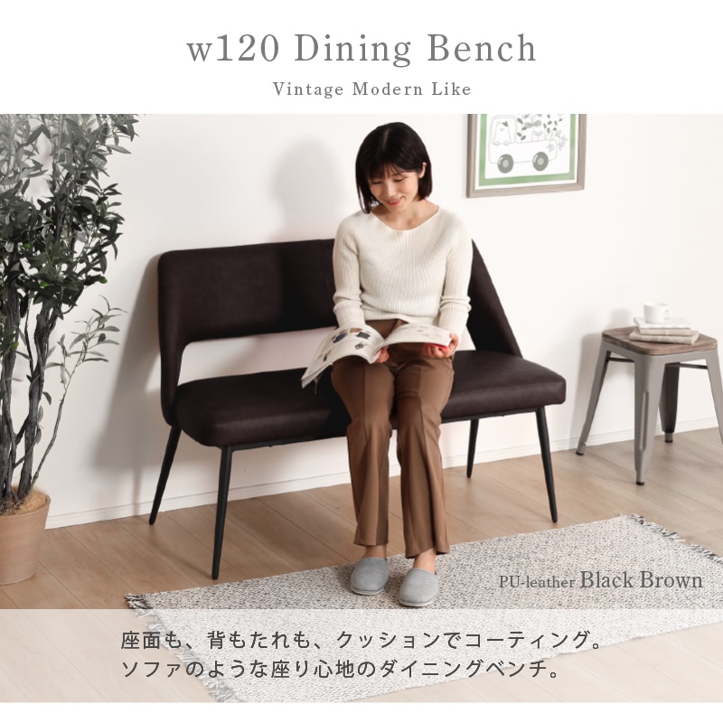 ジュピター 120背ありベンチ