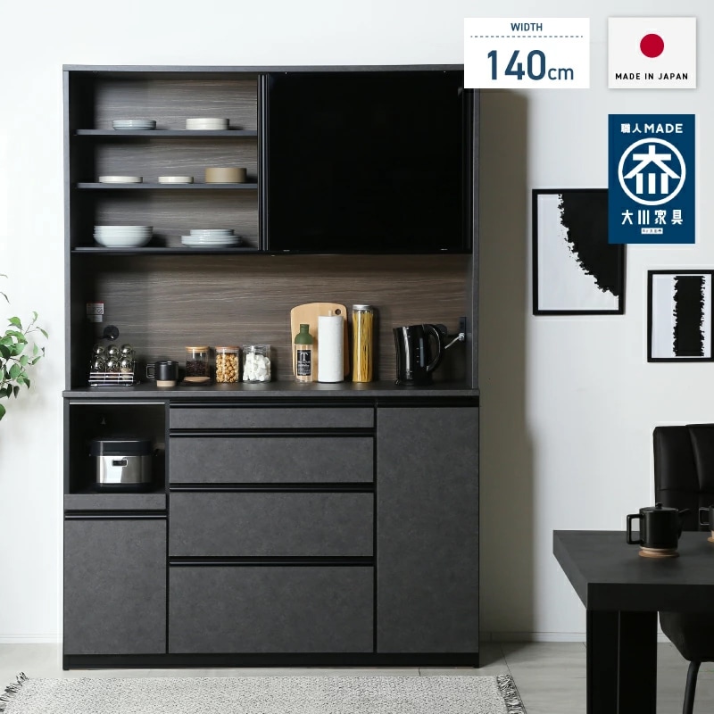 W☆Kとも 美品！松田家具ガバーナレンジ1600クローチェ　中古品 W☆Kとも 美品！松田家具ガバーナレンジ1600クローチェ 中古品 W☆K