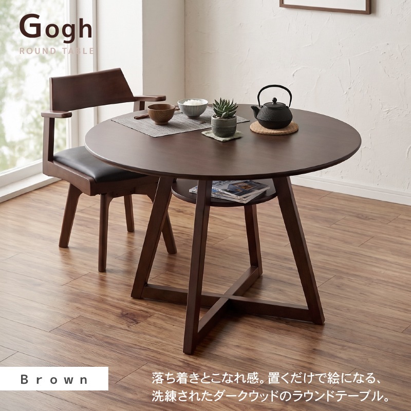 丸テーブル ダイニングテーブル 110cm 2人 4人 北欧 丸型 円形 石目調 大理石調 木製 食卓 収納棚付き ゴッホ