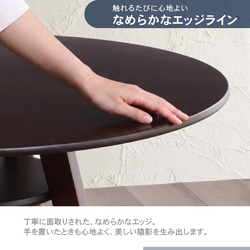 丸テーブル ダイニングテーブル 110cm 2人 4人 北欧 丸型 円形 石目調 大理石調 木製 食卓 収納棚付き ゴッホ