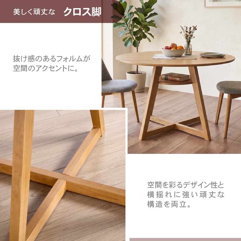 丸テーブル ダイニングテーブル 110cm 2人 4人 北欧 丸型 円形 石目調 大理石調 木製 食卓 収納棚付き ゴッホ