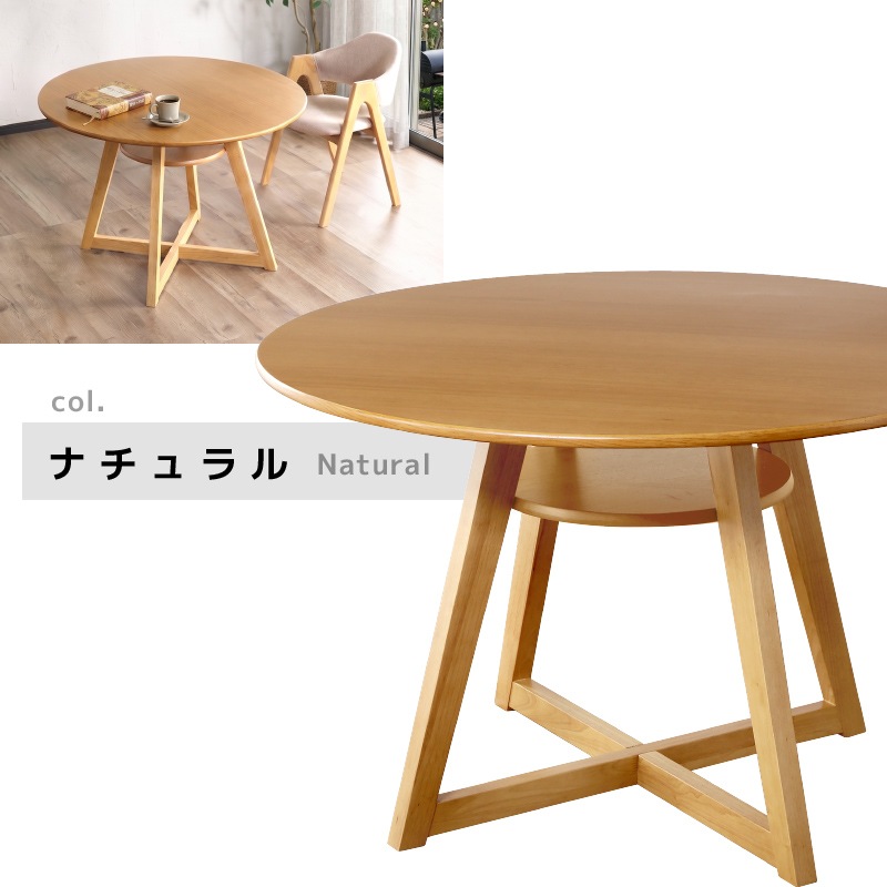 丸テーブル ダイニングテーブル 110cm 2人 4人 北欧 丸型 円形 石目調 大理石調 木製 食卓 収納棚付き ゴッホ