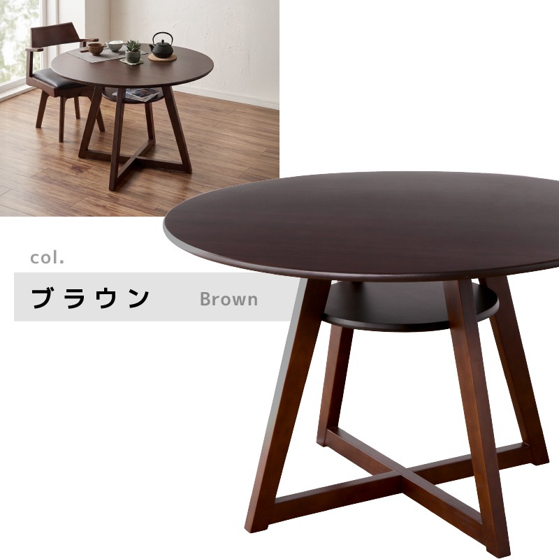丸テーブル ダイニングテーブル 110cm 2人 4人 北欧 丸型 円形 石目調 大理石調 木製 食卓 収納棚付き ゴッホ