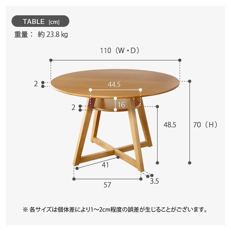 丸テーブル ダイニングテーブル 110cm 2人 4人 北欧 丸型 円形 石目調 大理石調 木製 食卓 収納棚付き ゴッホ