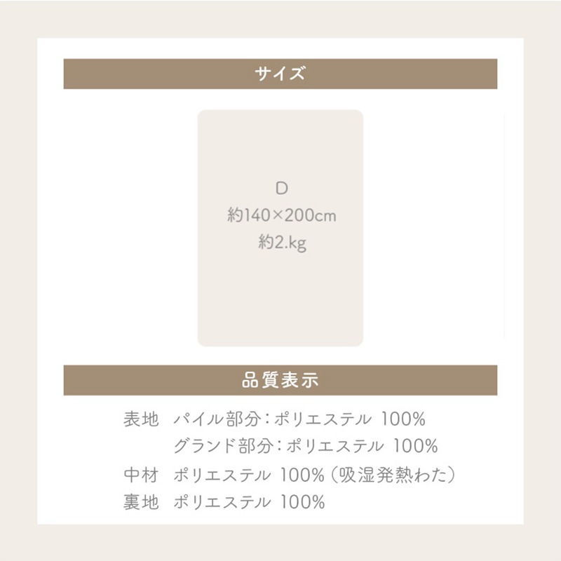 敷きパッド ダブル ふわふわ あったか 抗菌 防臭 防ダニ 丸洗い 洗濯機 敷きパット とろとろ 冬 かわいい おしゃれ フランネル 敷布団 カバー シーツ キルティング 北欧 韓国 保温 暖かい 節電 寝具 ポリエステル うもれる贅沢 とろメロリッチ