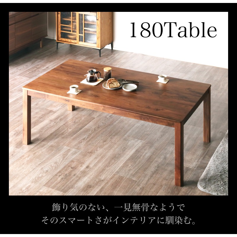 ウォールナット無垢材 シエル180ダイニング5点(板座/WN)