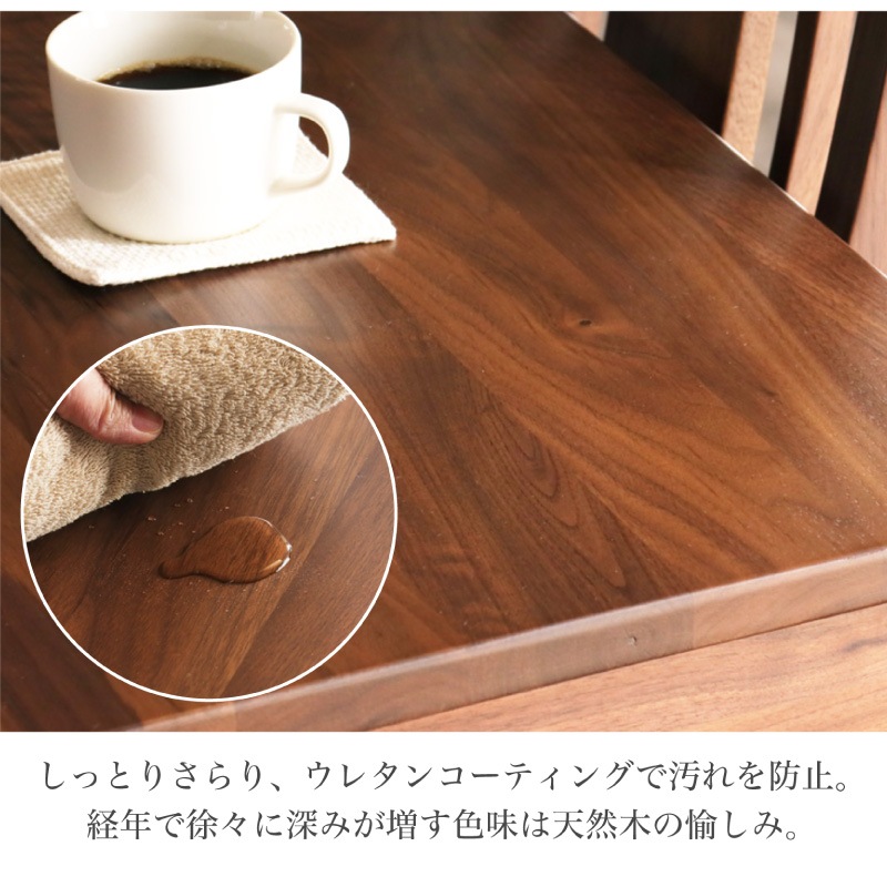 ウォールナット無垢材 シエル180ダイニング5点(板座/WN)