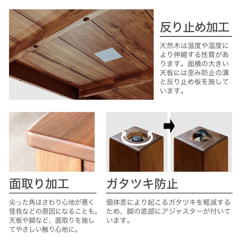 ウォールナット無垢材 シエル180ダイニング5点(板座/WN)