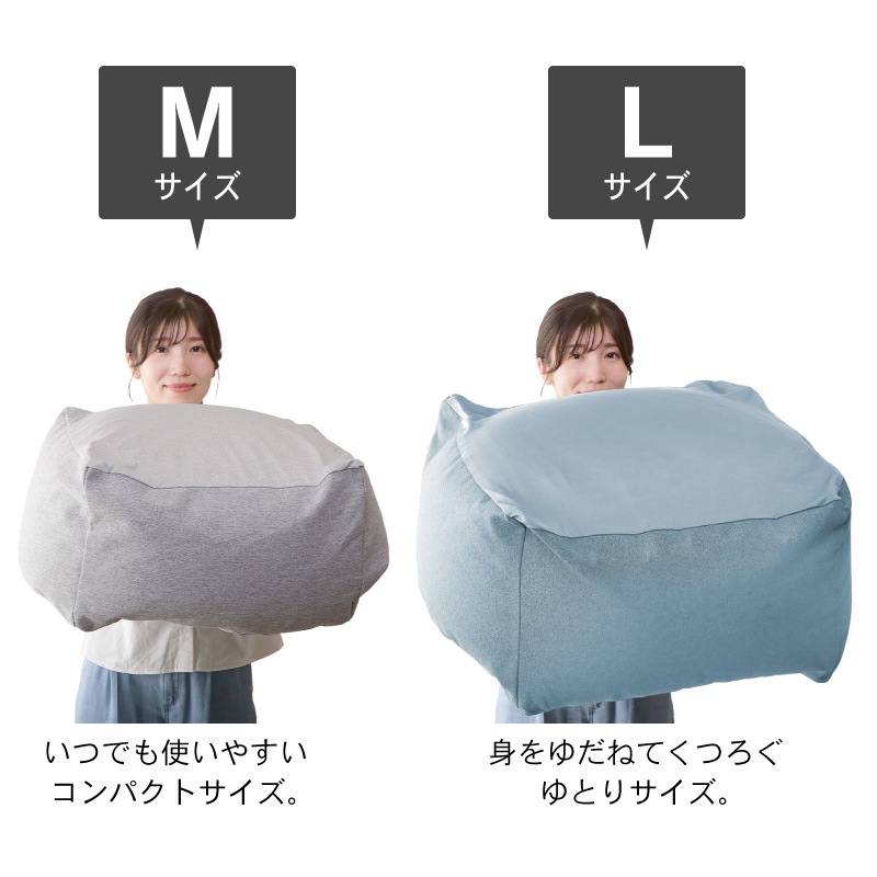 ビーズクッション パフトーン