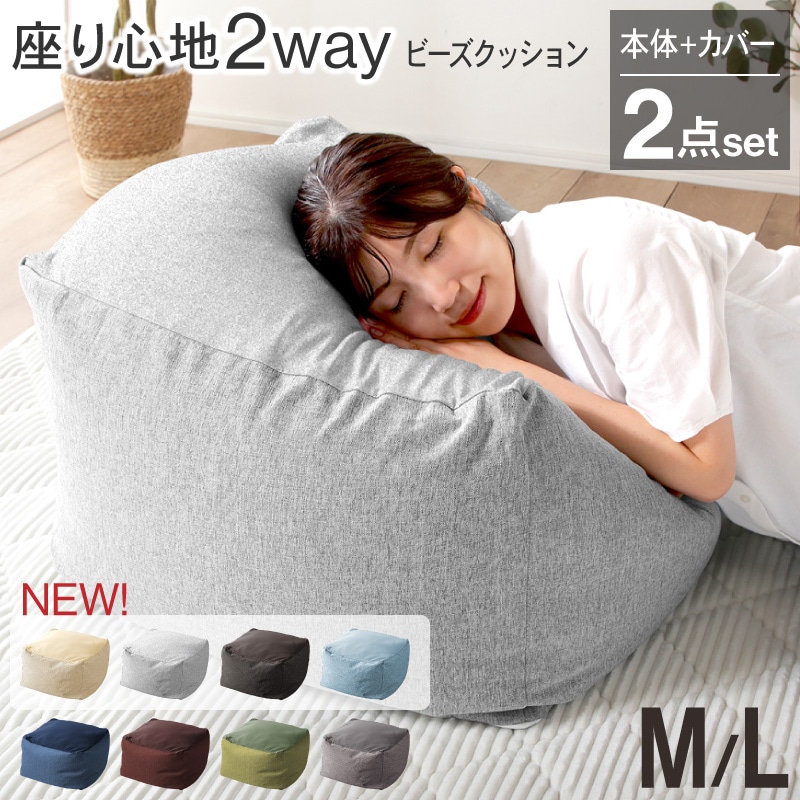 ビーズクッション パフトーン | インテリア雑貨 | 家具通販 KAGUWORLD