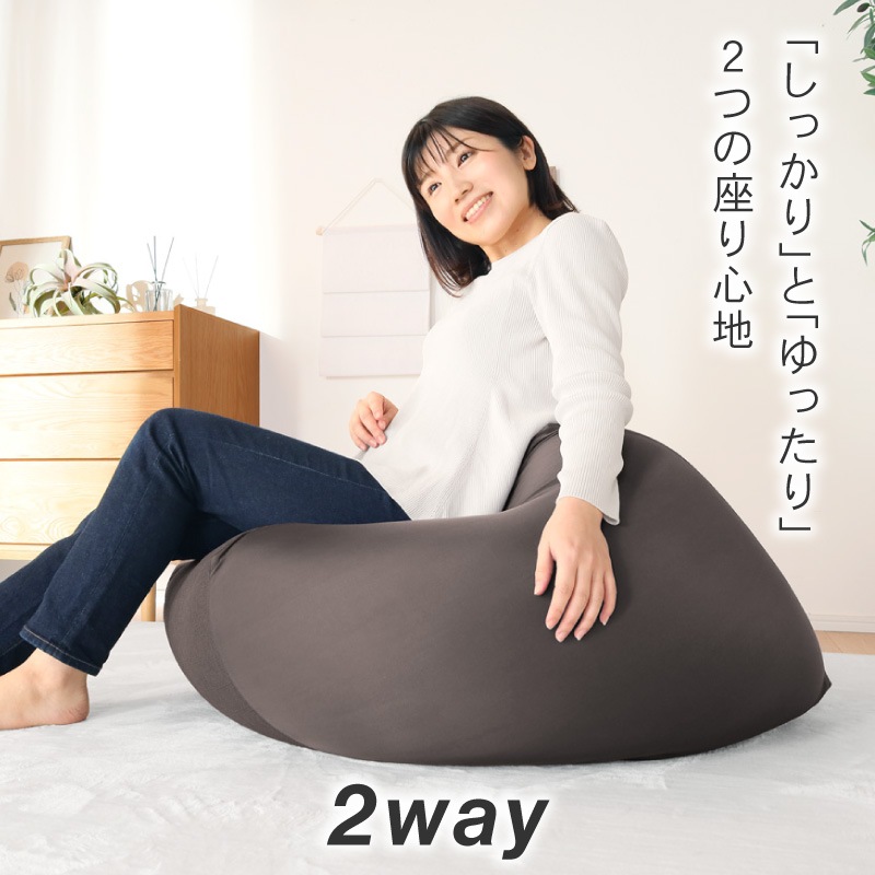 ビーズクッション パフトーン