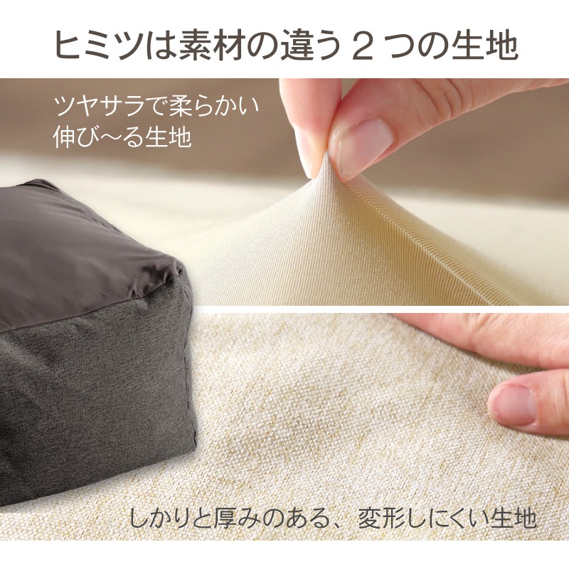 ビーズクッション パフトーン