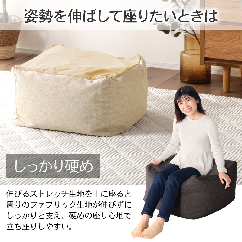 ビーズクッション パフトーン