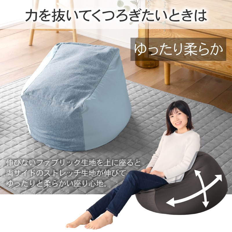 ビーズクッション パフトーン