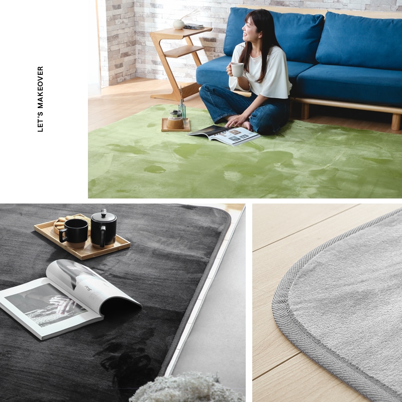 マイクロファイバーラグ 130×185 185×185 200×250 200×300 | ラグ