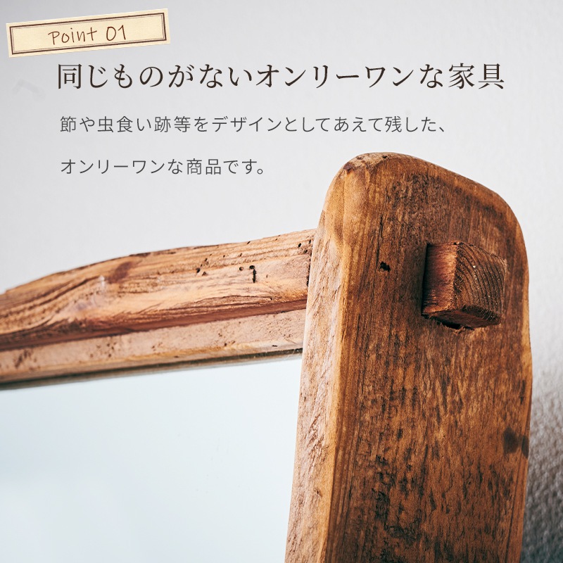 Eurus ユーラス スタンドミラー165×62
