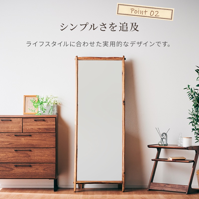 Eurus ユーラス スタンドミラー165×62