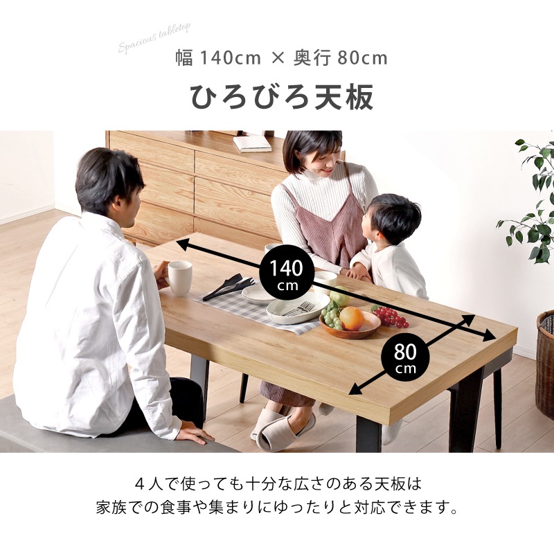 ジュピター 140-3点 ダイニングテーブルセット | すべての商品 | 家具