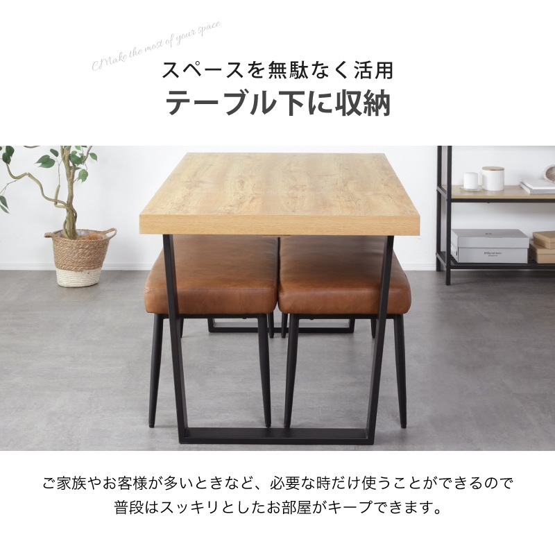 Jupiter ジュピター ダイニングテーブルのみ140x80cm ナチュラル KAGUWORLD ダイニングテーブル 単品 ジュピター 140 ダイニング