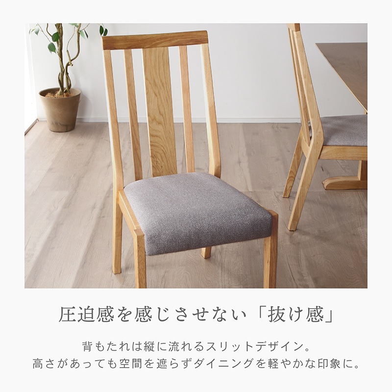 ダイニングチェア 2脚セット 完成品 天然木 ダイニング リビング 食卓椅子 いす ハイバック 北欧 ナチュラル シンプル おしゃれ カフェ風 PVC ファブリック オーブ