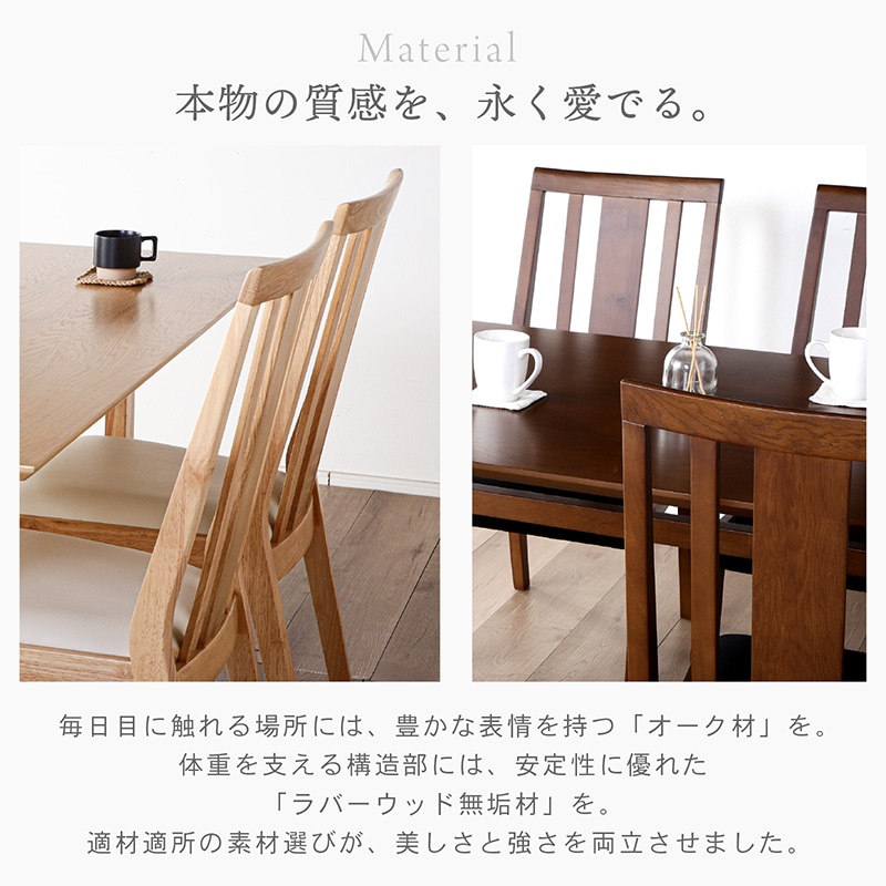 ダイニングチェア 2脚セット 完成品 天然木 ダイニング リビング 食卓椅子 いす ハイバック 北欧 ナチュラル シンプル おしゃれ カフェ風 PVC ファブリック オーブ
