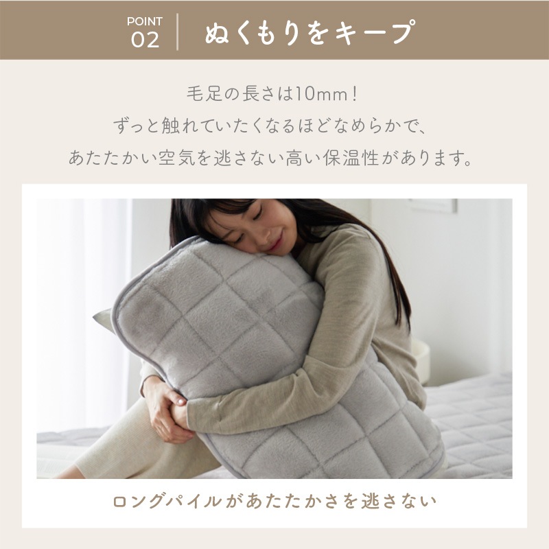 枕カバー 枕パッド あったか 防臭 抗菌 防ダニ 清潔 ゴムバンド付き ぬくもりキープ 保温 ふわふわ なめらか もこもこ 冬用 冬 暖かい あったかい かわいい おしゃれ 気持ちいい フランネル 枕 シーツ うもれる贅沢 とろメロリッチ