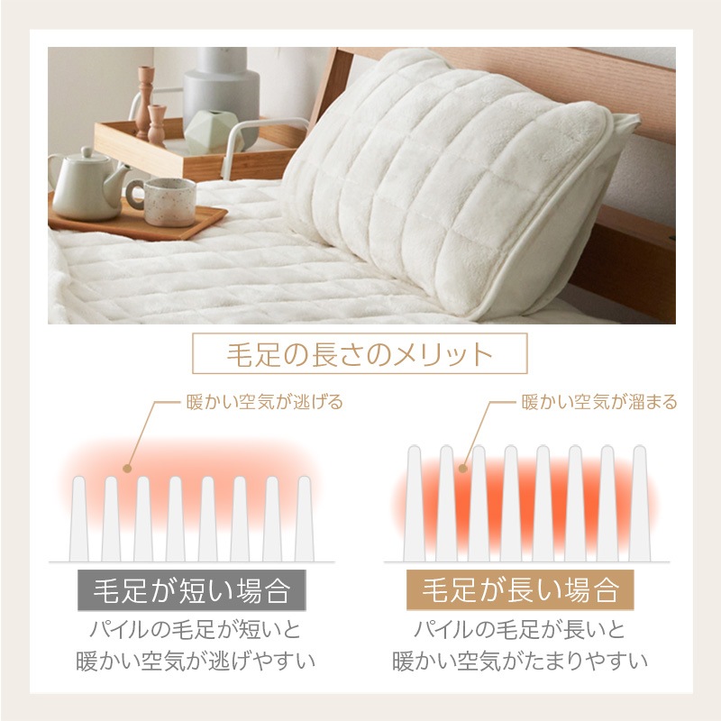枕カバー 枕パッド あったか 防臭 抗菌 防ダニ 清潔 ゴムバンド付き ぬくもりキープ 保温 ふわふわ なめらか もこもこ 冬用 冬 暖かい あったかい かわいい おしゃれ 気持ちいい フランネル 枕 シーツ うもれる贅沢 とろメロリッチ