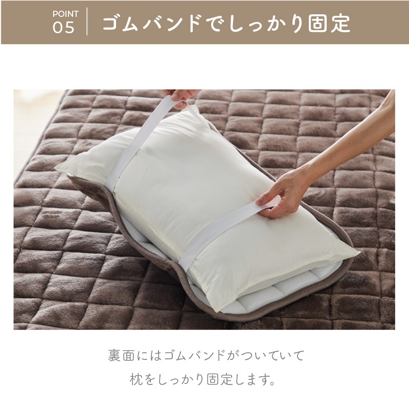 枕カバー 枕パッド あったか 防臭 抗菌 防ダニ 清潔 ゴムバンド付き ぬくもりキープ 保温 ふわふわ なめらか もこもこ 冬用 冬 暖かい あったかい かわいい おしゃれ 気持ちいい フランネル 枕 シーツ うもれる贅沢 とろメロリッチ