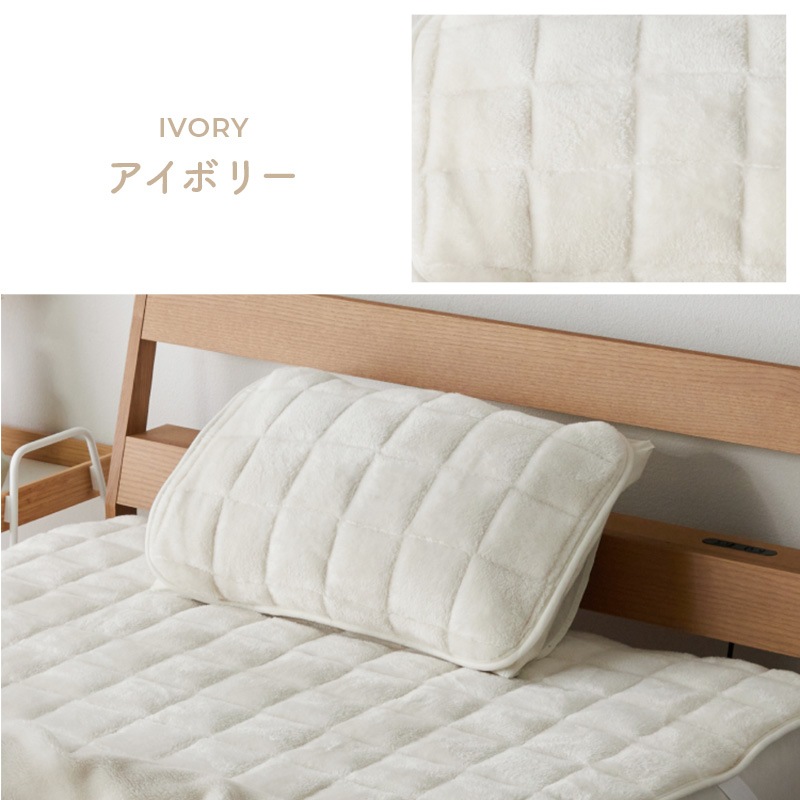 枕カバー 枕パッド あったか 防臭 抗菌 防ダニ 清潔 ゴムバンド付き ぬくもりキープ 保温 ふわふわ なめらか もこもこ 冬用 冬 暖かい あったかい かわいい おしゃれ 気持ちいい フランネル 枕 シーツ うもれる贅沢 とろメロリッチ