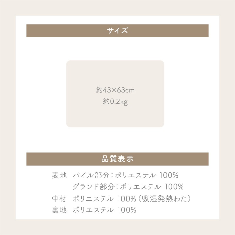 枕カバー 枕パッド あったか 防臭 抗菌 防ダニ 清潔 ゴムバンド付き ぬくもりキープ 保温 ふわふわ なめらか もこもこ 冬用 冬 暖かい あったかい かわいい おしゃれ 気持ちいい フランネル 枕 シーツ うもれる贅沢 とろメロリッチ