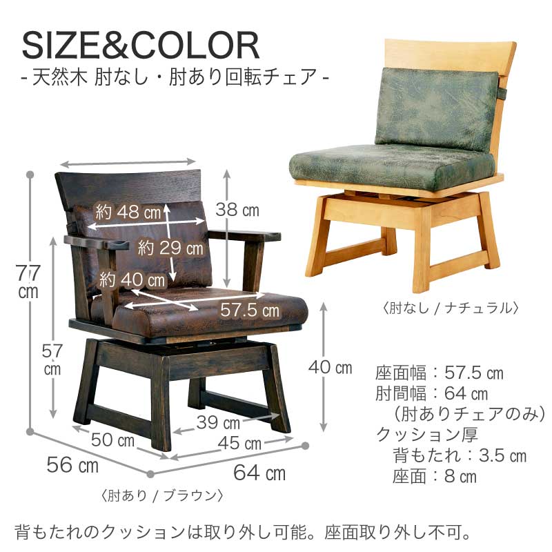 花月 ダイニングテーブルセット 190ダイニング7点 肘付き2肘なし4