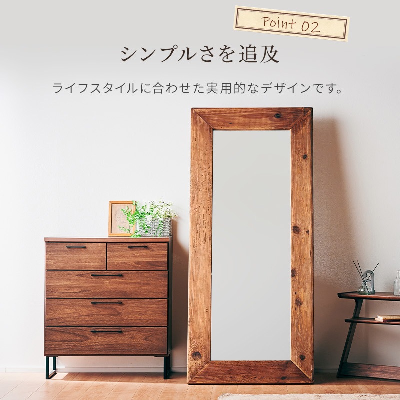 Eurus ユーラス ビッグミラー 180×80