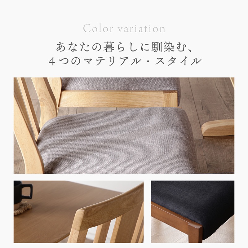 ダイニングチェア 4脚セット 完成品 天然木 ダイニング リビング 食卓椅子 いす ハイバック 北欧 ナチュラル シンプル おしゃれ カフェ風 PVC ファブリック オーブ