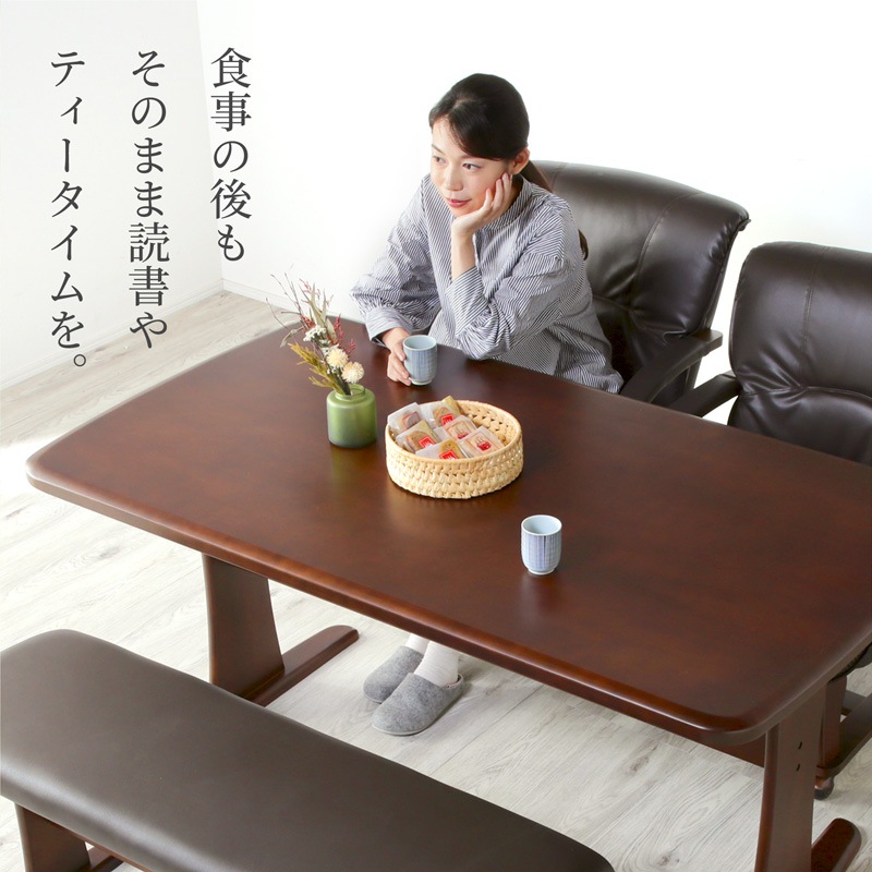無垢材 フェニックス 150cm ダイニングテーブル
