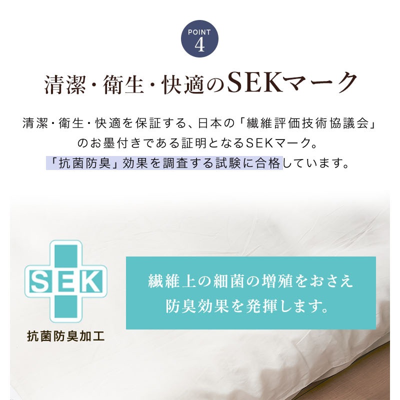 ワイド敷ふとんMカバー付 220×200