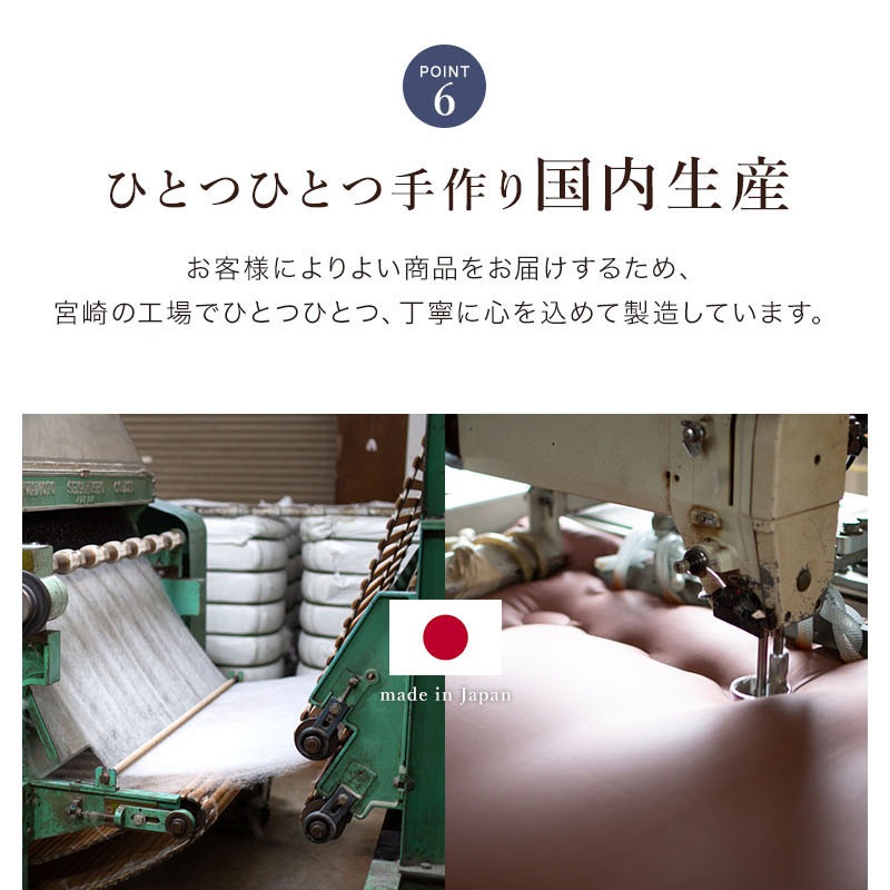 ワイド敷ふとんMカバー付 220×200