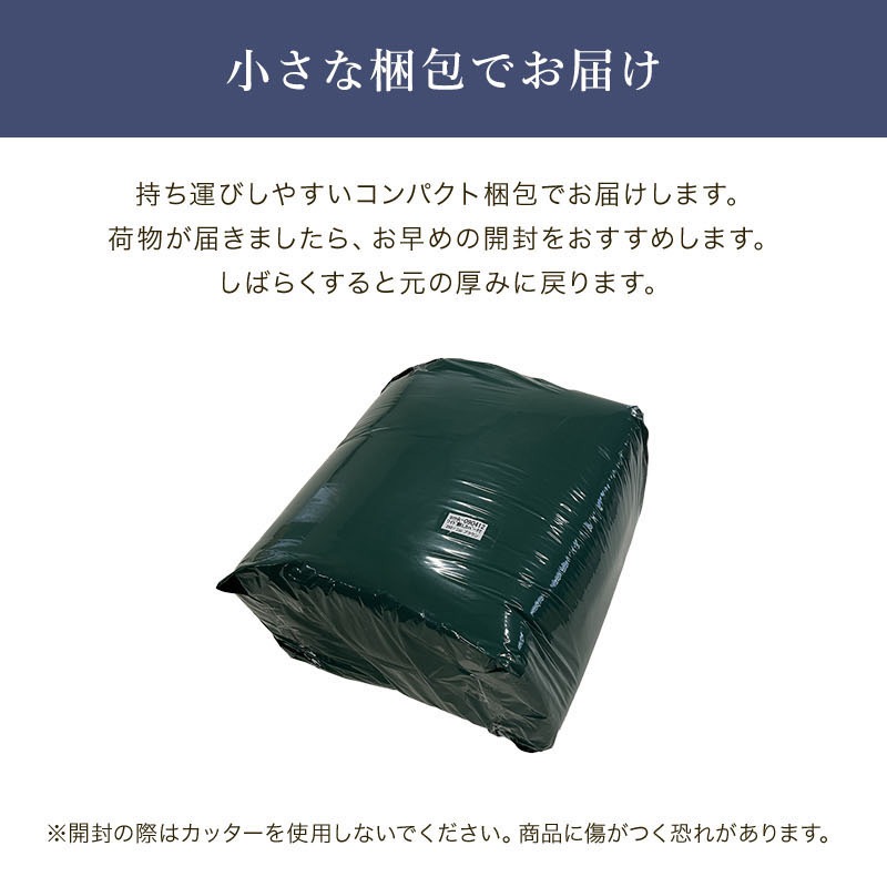 ワイド敷ふとんMカバー付 220×200