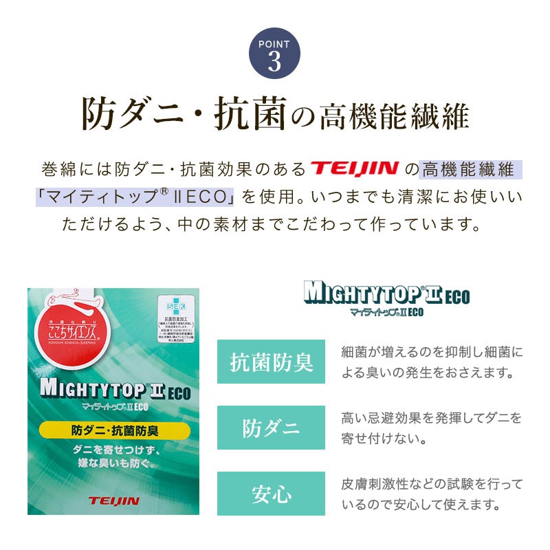 ワイド敷ふとんMカバー付 220×200