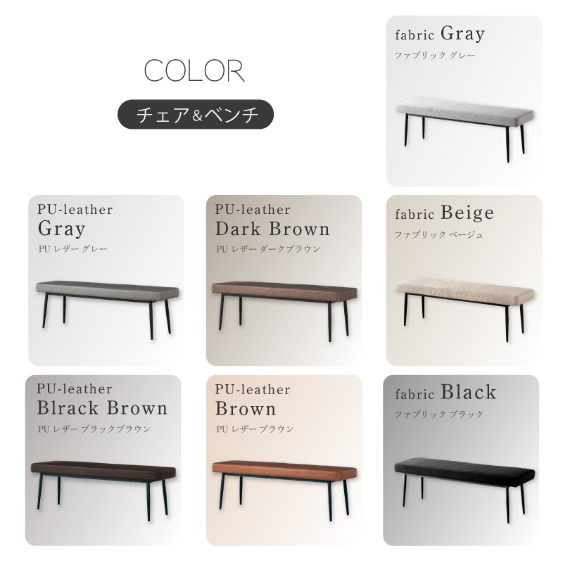 ジュピター 180-3点 背無BC2