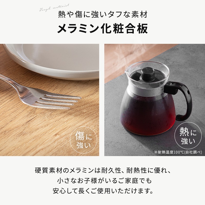 ダイニング テーブル セット 4人用 5点 140cm チェア モダン 北欧 重厚感 鉄脚 ブラック ジュピター 石目 木目 長椅子 食卓用 クライド ネクト