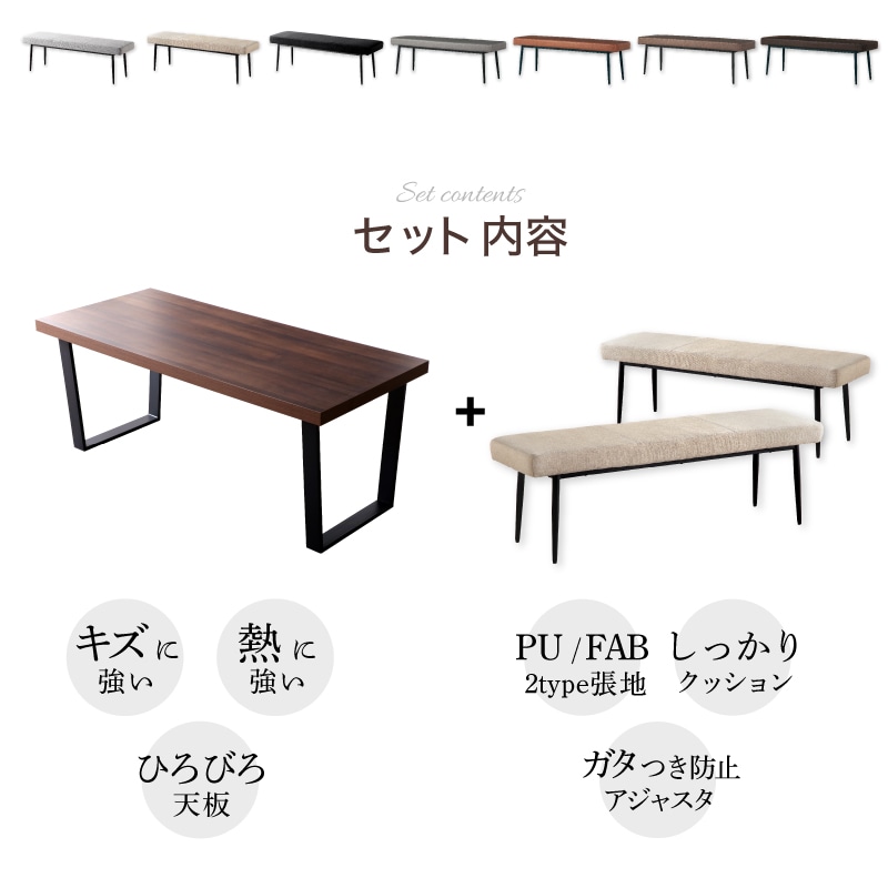 ジュピター 180-3点 背無BC2