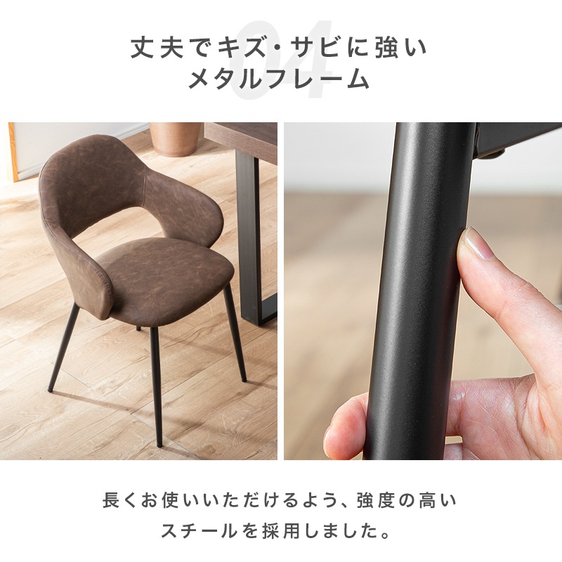 ダイニング テーブル セット 4人用 5点 140cm チェア モダン 北欧 重厚感 鉄脚 ブラック ジュピター 石目 木目 長椅子 食卓用 クライド ネクト